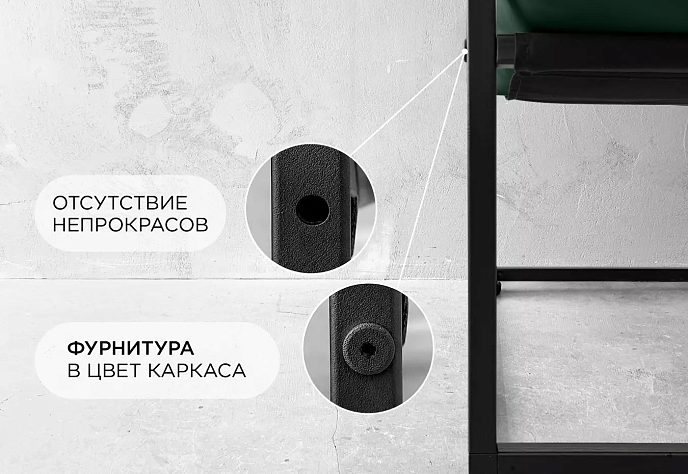 Кресло для обеденного стола Лофтовик Слэш 15, фото 6