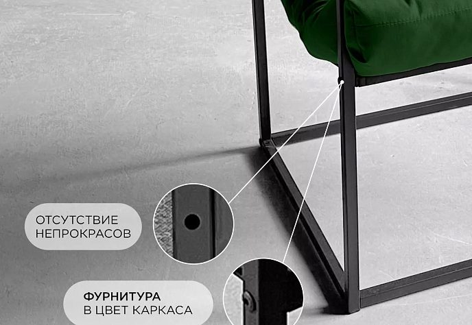 Кресло для обеденного стола Лофтовик Комфи 37, фото 5