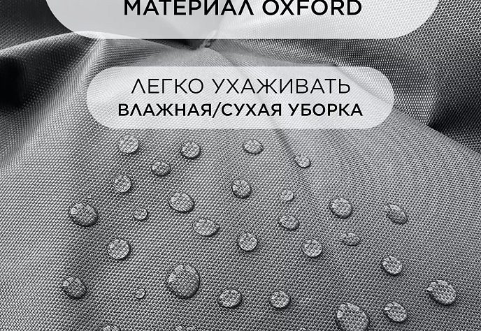 Уличный диван для отдыха «Регуляр» оксфорд серый, фото 5