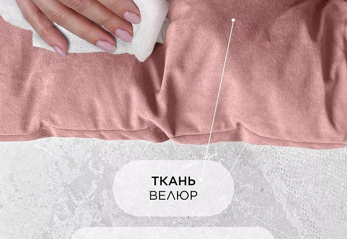 Кресло для отдыха «Буффон» велюр розовый, фото 6