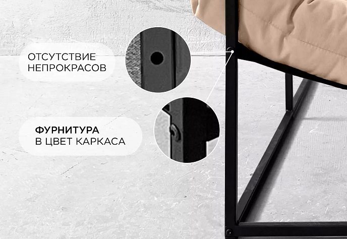 Диван для отдыха «Буффон» рогожка бежевый, фото 4