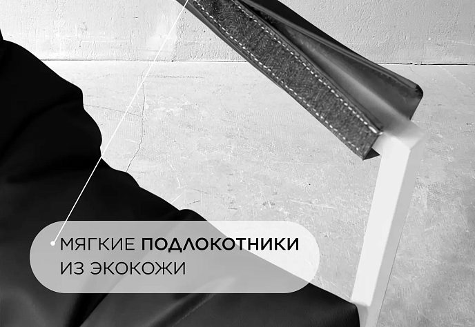 Кресло для отдыха Лофтовик плюс плюс с 13, фото 4