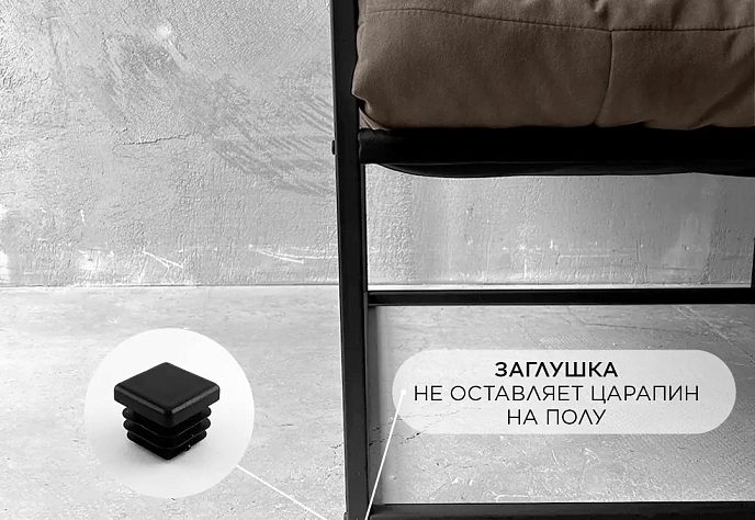 Кресло для отдыха Лофтовик плюс плюс 2, фото 7