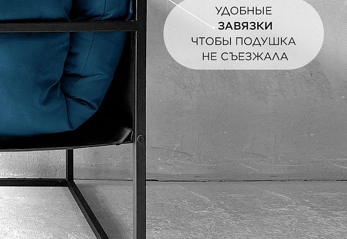 Кресло для отдыха «Блок» велюр синий, фото 4