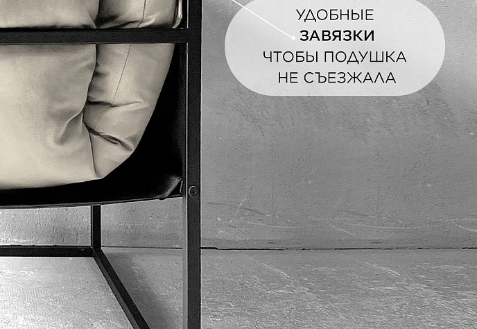 Кресло для отдыха «Блок» велюр белый, фото 4