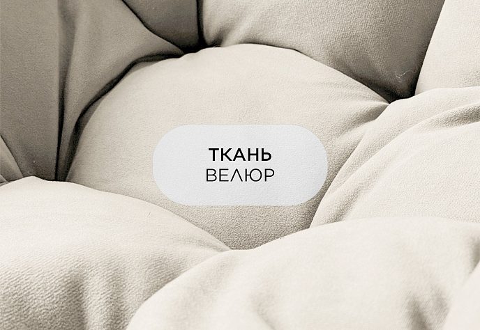 Кресло для отдыха «Блок» велюр белый, фото 5