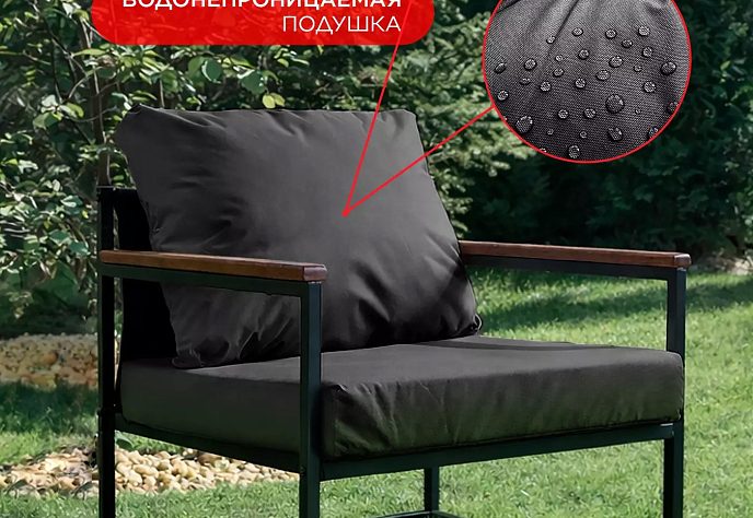 Садовое кресло Лофтовик Комфи плюс оксфорд 4, фото 3