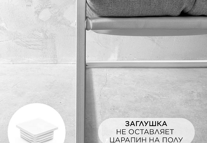 Кресло для отдыха Лофтовик Слэш плюс плюс 13, фото 5