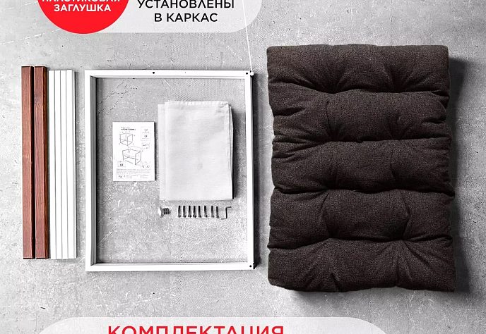 Кресло для отдыха Лофтовик Симпл Слэш белый плюш, фото 8