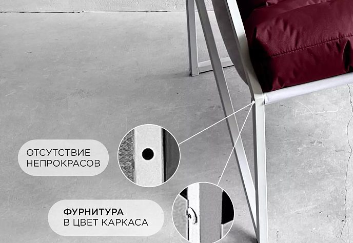 Уличное кресло Лофтовик Слэш плюс оксфорд 9, фото 7