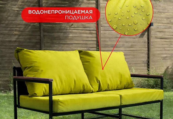 Садовый диван для отдыха «Регуляр» оксфорд желтый, фото 10