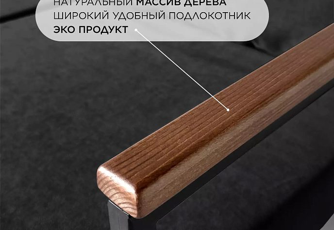 Диван для отдыха «Регуляр» велюр черный, фото 6