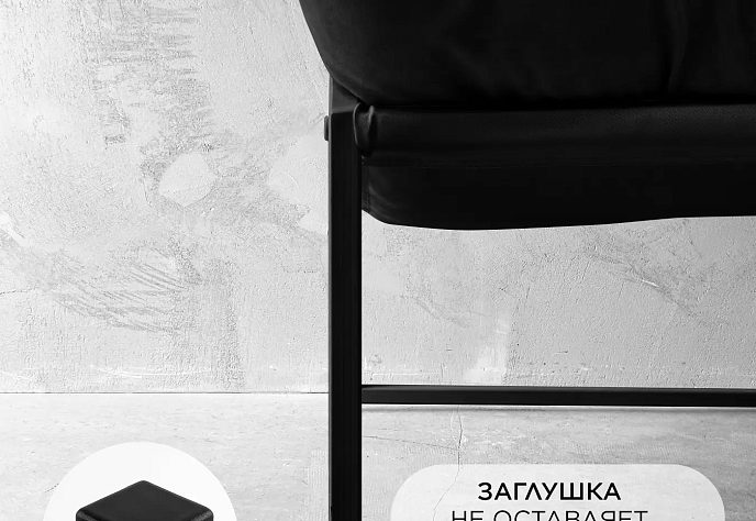 Диван Лофтовик Слэш плюс плюс с мягкими 9, фото 6
