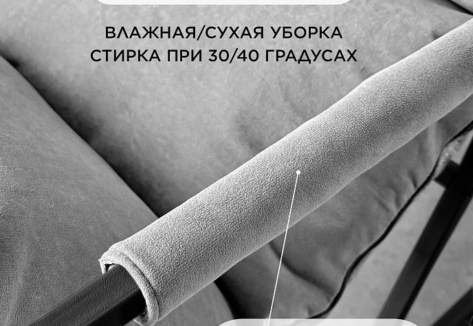 Кресло для обеденного стола Лофтовик Слэш 5, фото 2