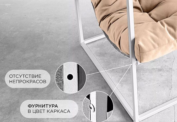 Кресло для отдыха Флафф юнит велюр белый, фото 3