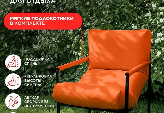 Уличное кресло для обеденного стола Лофтовик 15, фото 1