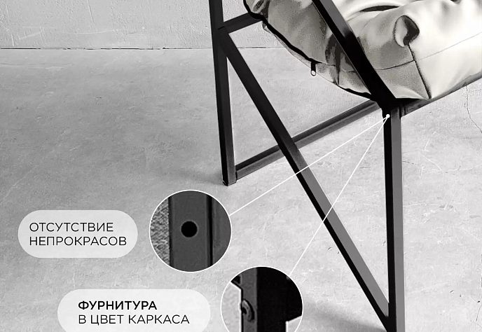 Кресло для обеденного стола Лофтовик Слэш 8, фото 4