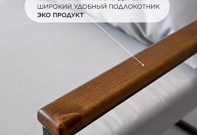 Уличный диван для отдыха «Регуляр» оксфорд серый, фото 6