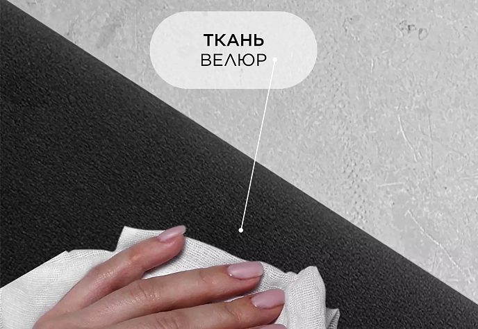 Диван для отдыха «Регуляр» велюр черный, фото 7